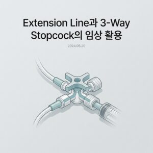 ai thumbnail minimal Extension Line과 3 Way Stopcock의 임상 활용 1785851864